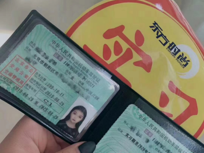 北京考駕照在哪里報名？