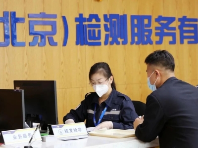 東方時尚駕校帶你了解北京周六日驗車的上班嗎？