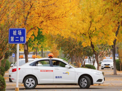 北京考駕照的基本流程是什么？