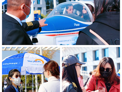 ?東方時(shí)尚考飛行員駕照多少錢？