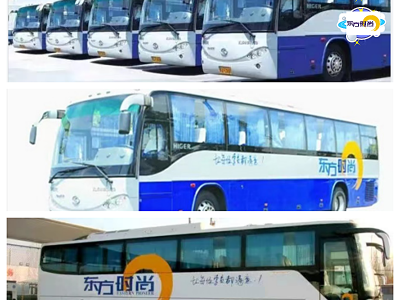 東方時尚班車可以帶人做嗎？