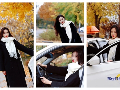 北京東方時尚駕校的優(yōu)勢