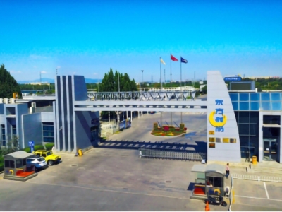 北京東方時尚駕校報名點電話號碼是多少？