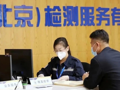 摩托車檢驗周期多長？