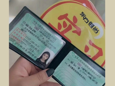 北京考駕照最快多久可以拿證??！