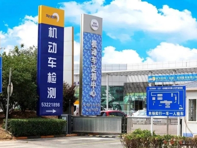 北京東方時(shí)尚駕校報(bào)名需要什么材料？