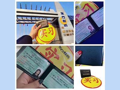 買了個假駕駛正判多久會刑事處罰嗎？