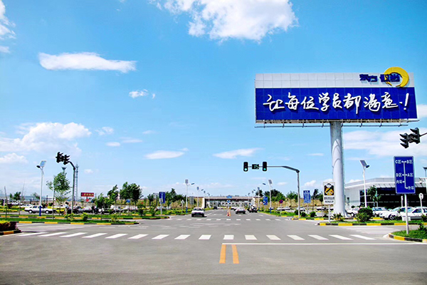 東方時(shí)尚駕校訓(xùn)練場地之二