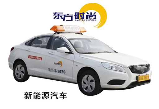 北京東方時尚駕校價格表2025新課程推薦