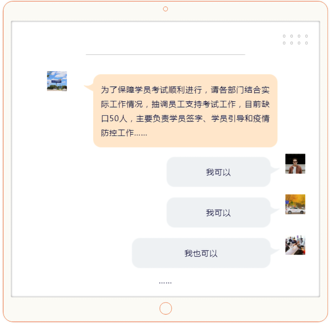 「東方時尚駕校」