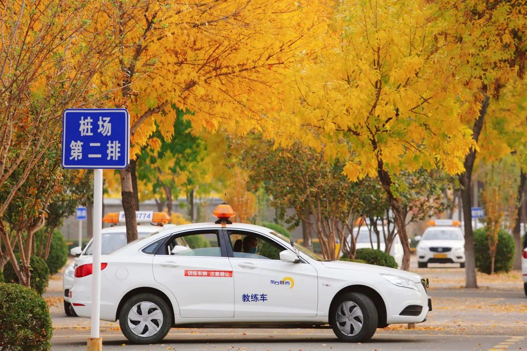 「東方時(shí)尚駕?！?/></p><p><span style=