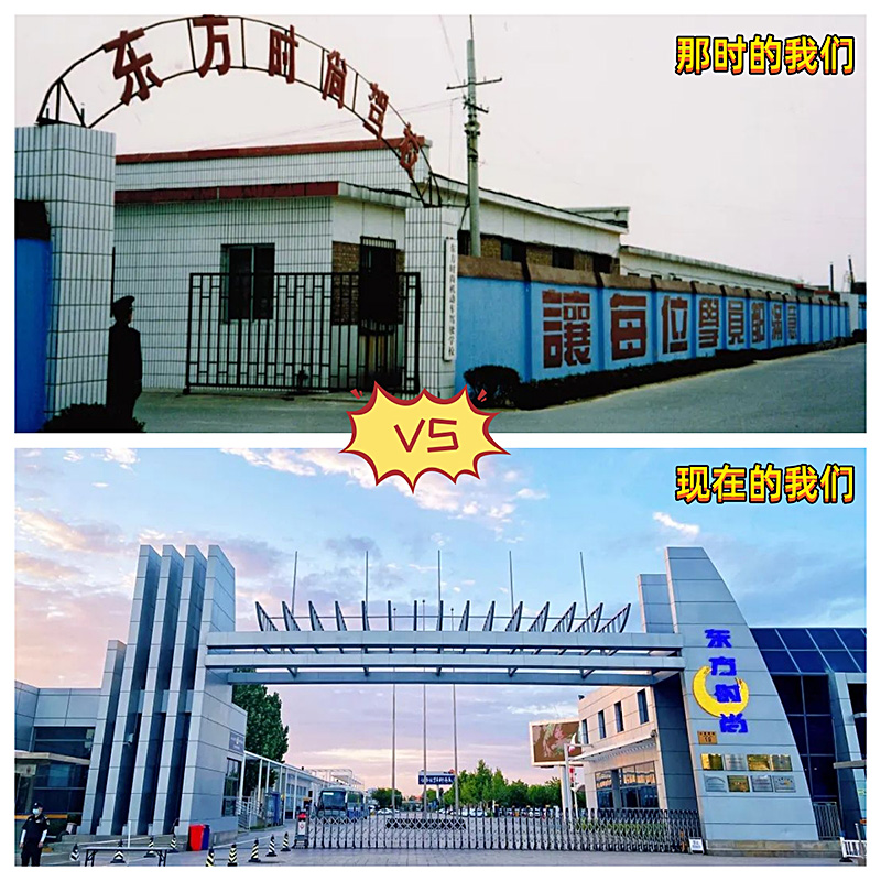 與300萬學員見證東方時尚駕校20多年的成長歷程