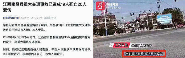 北京東方時尚駕校教你《霧天安全駕駛技巧》