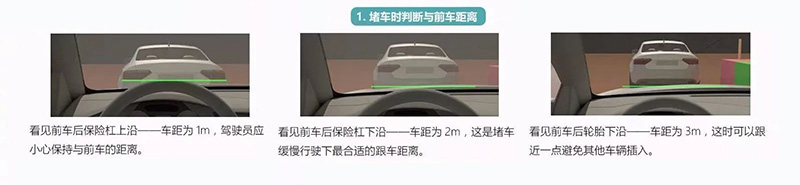 東方時尚駕校帶你了解停車倒車入庫技巧