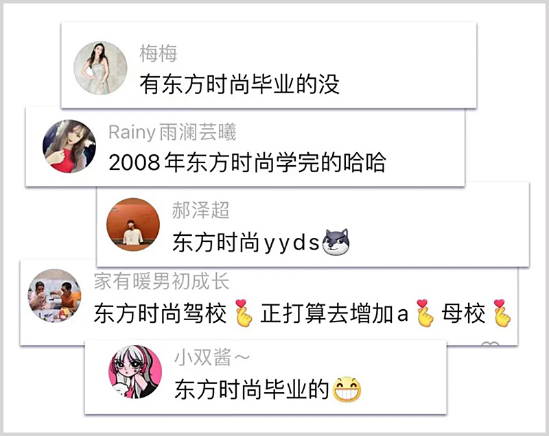 北京東方時尚駕校好嗎？