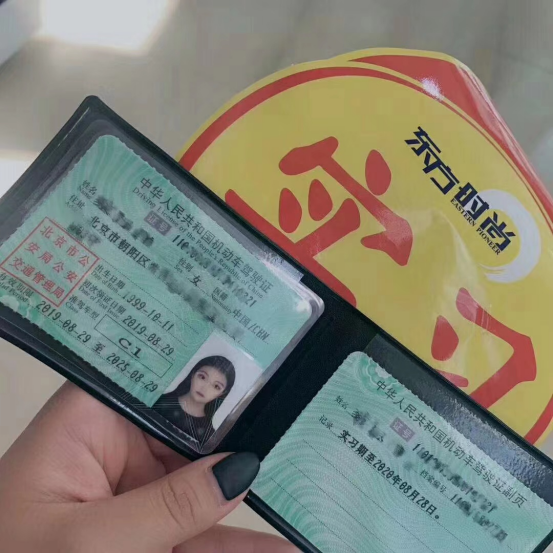 駕照考試五次機會都不過怎么辦