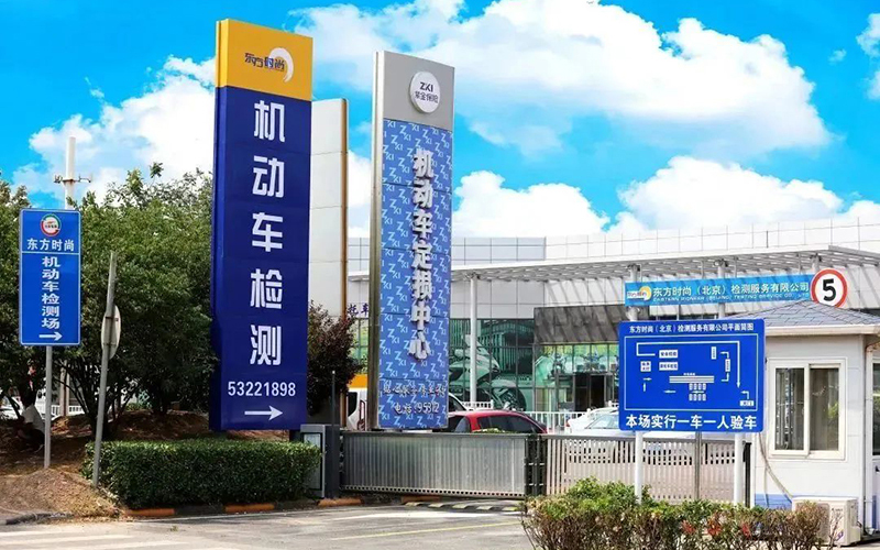 摩托車檢驗(yàn)周期多長(zhǎng)？