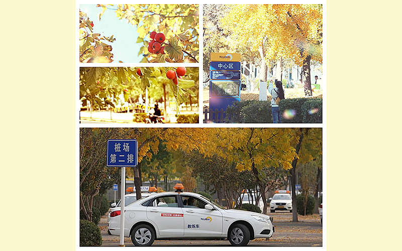 「東方時尚駕校」