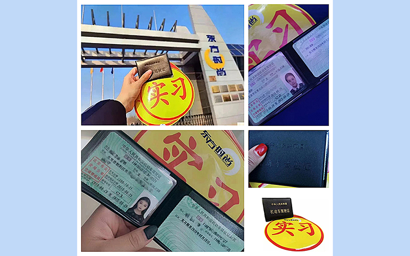 北京東方時尚駕校的地理位置