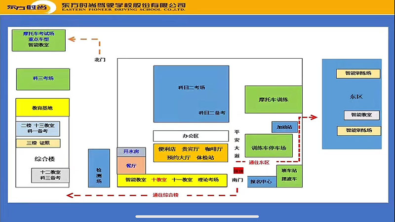 北京東方時(shí)尚駕校在哪練車？