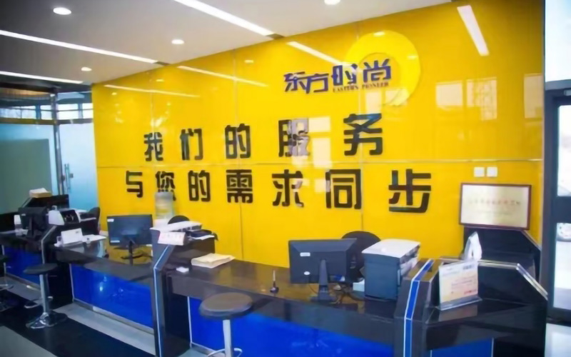 北京科四考完之后電子駕駛證多久出來？