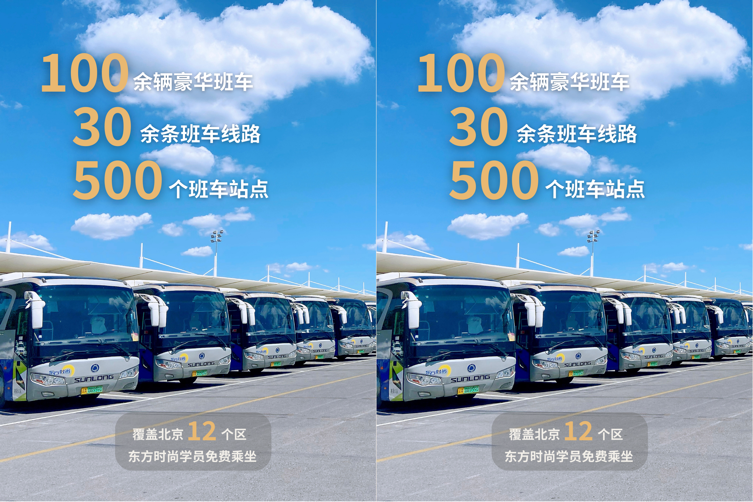 考駕照科目二練多久可以考試？