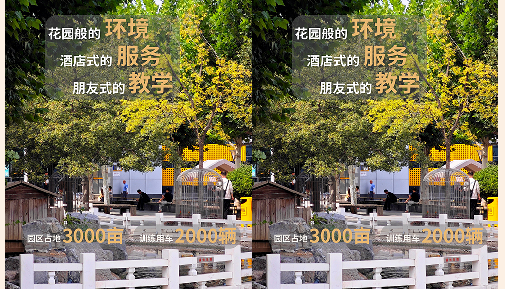 北京東方時尚駕校摩托車國家考試考場圖攻略