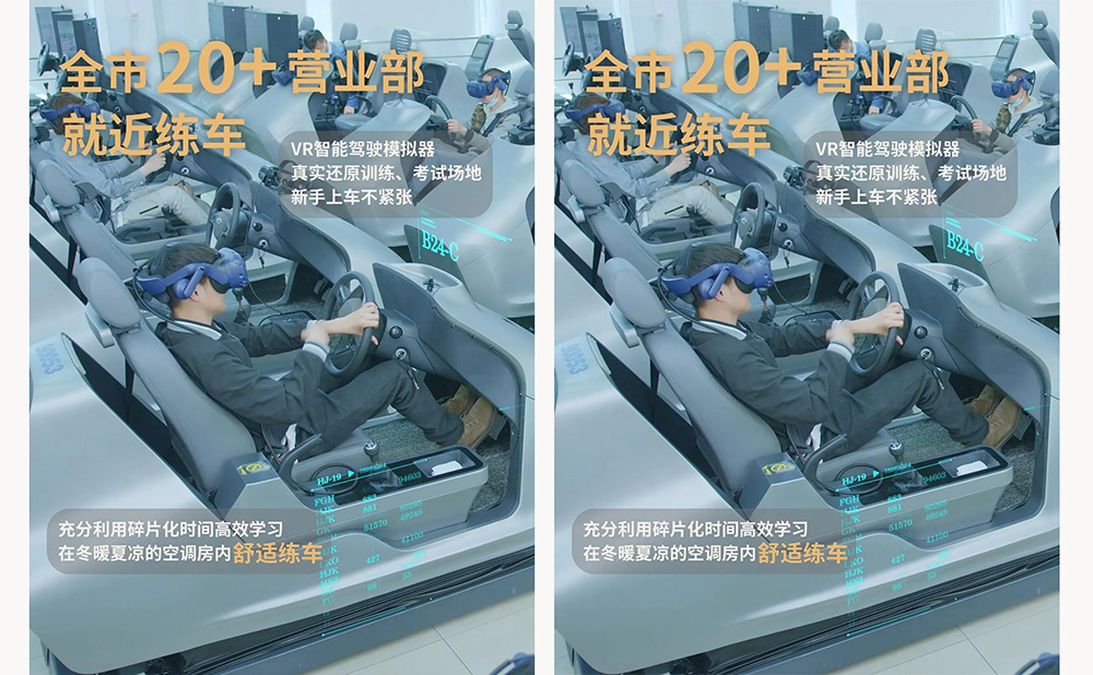 北京東方時尚駕校訓(xùn)練車